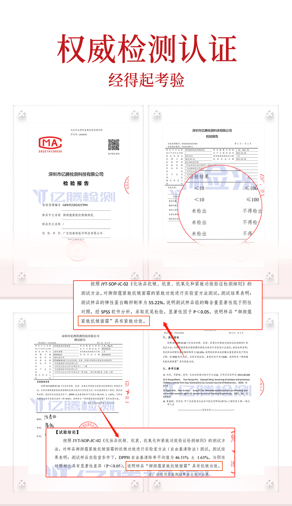 面霜详情调整改2_09.jpg