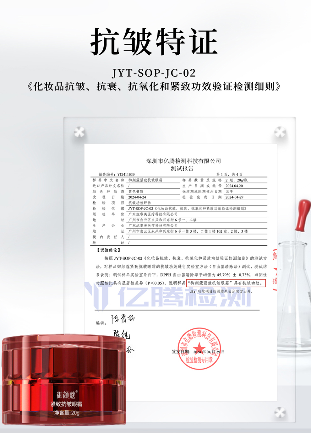 微信图片_20240823150529.jpg